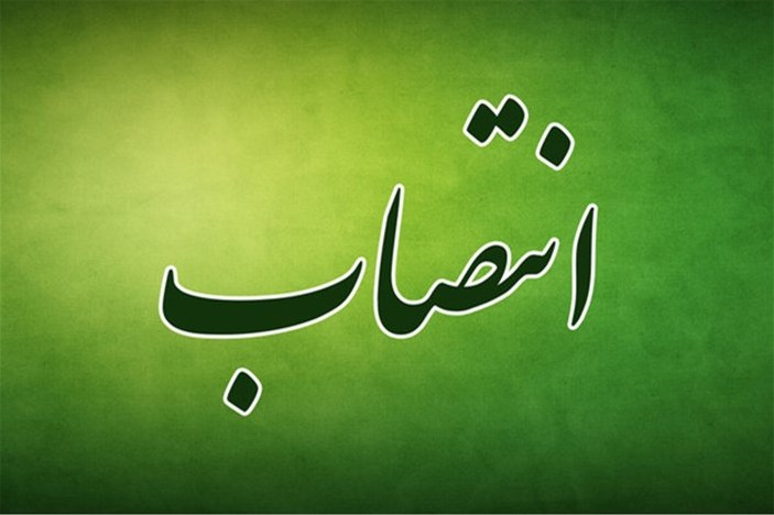 صدور سه حکم انتصاب از سوی رئیس سازمان تبلیغات اسلامی