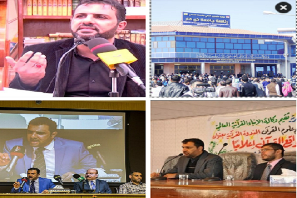 ۱۱ فروردین×××در حال ادیت؛ تفسیر مفاتیح الغیب رازی؛ مجالی برای پژوهشهای آکادمیک ۱۱ فروردین×××در حال ادیت؛ تفسیر مفاتیح الغیب رازی؛ مجالی برای پژوهشهای آکادمیک