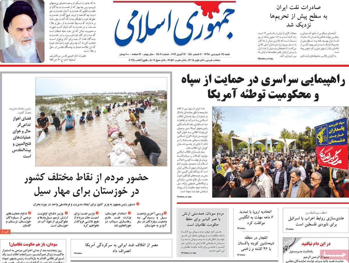 کیوسک مطبوعات/ کیوسک مطبوعات/