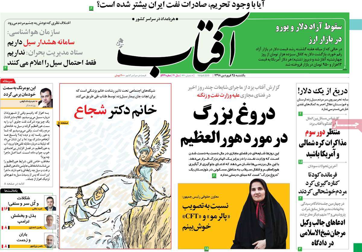 کیوسک مطبوعات/ کیوسک مطبوعات/