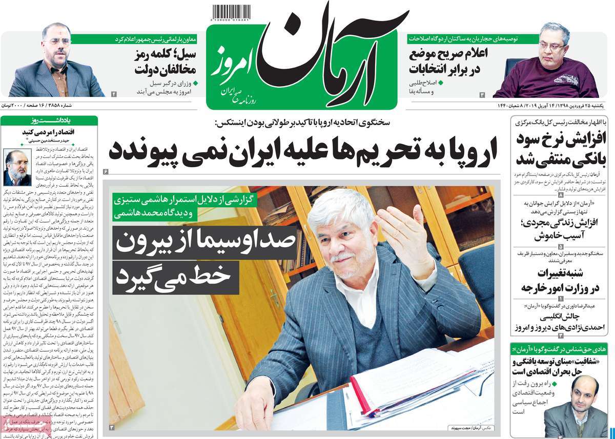 کیوسک مطبوعات/ کیوسک مطبوعات/