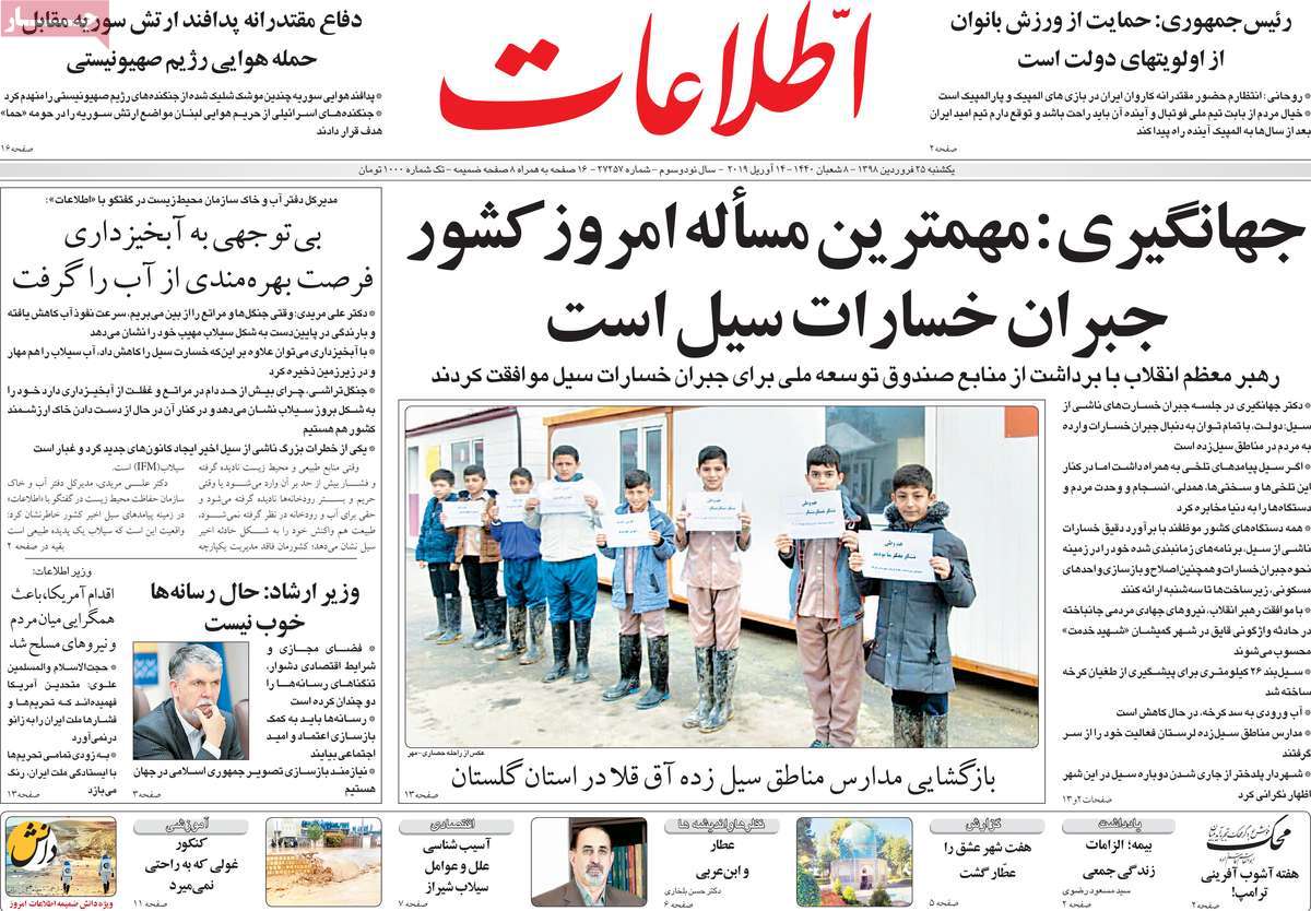کیوسک مطبوعات/ کیوسک مطبوعات/