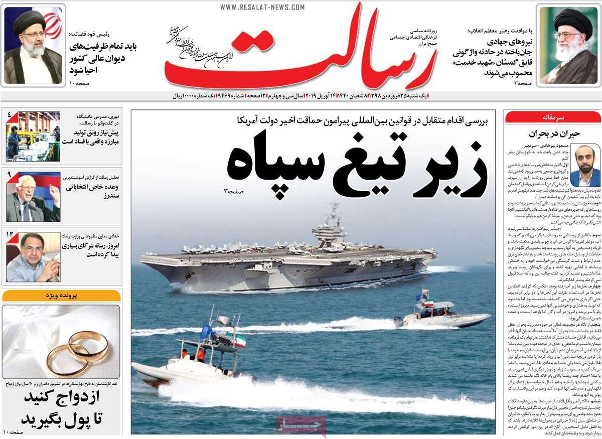 کیوسک مطبوعات/ کیوسک مطبوعات/