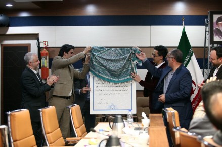 کانون نخبگان جوان شهر تهران افتتاح شد