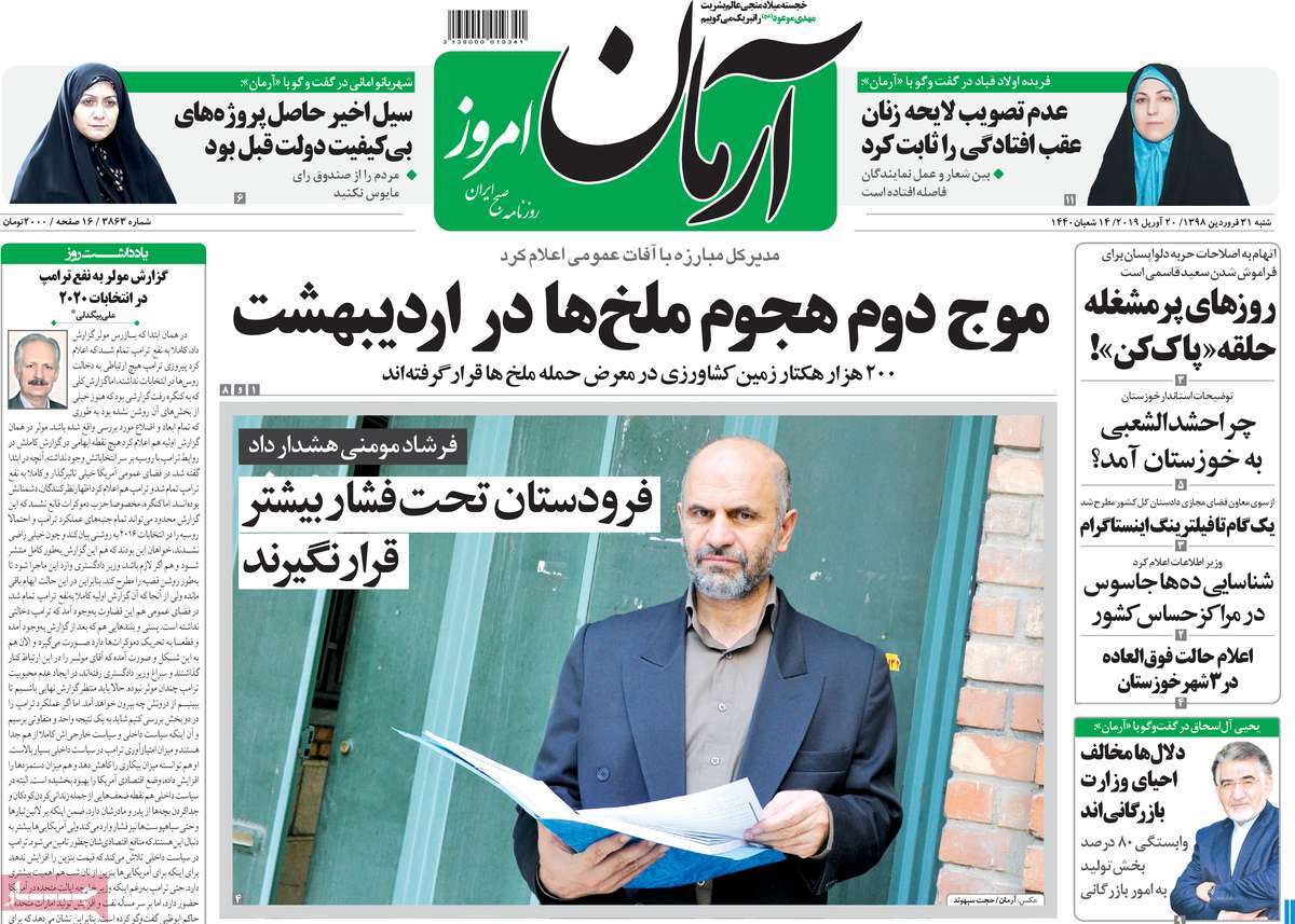 کیوسک مطبوعات/ کیوسک مطبوعات/