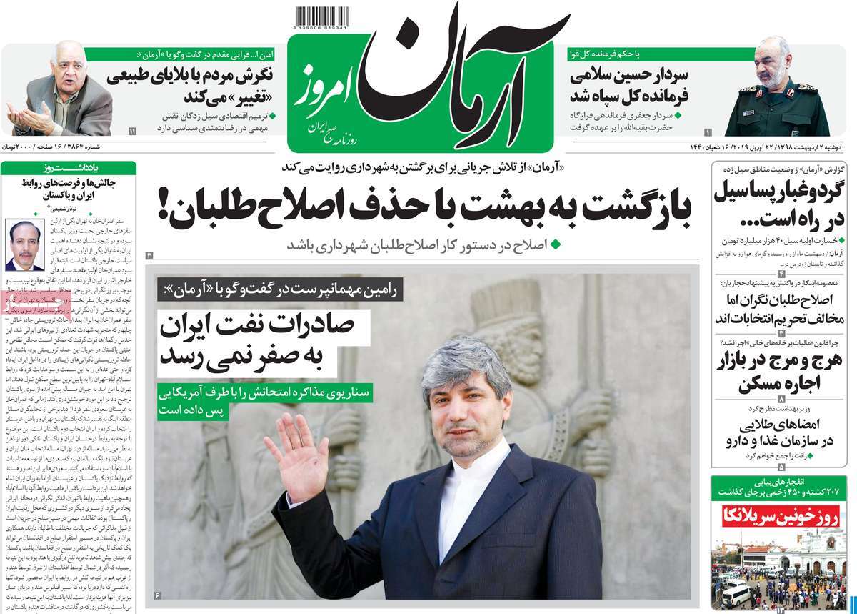 کیوسک مطبوعات/ کیوسک مطبوعات/