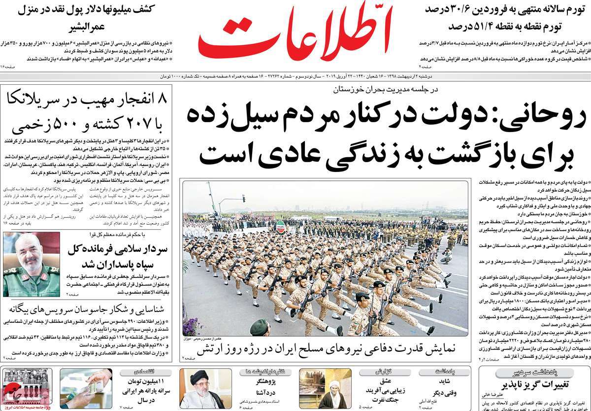 کیوسک مطبوعات/ کیوسک مطبوعات/