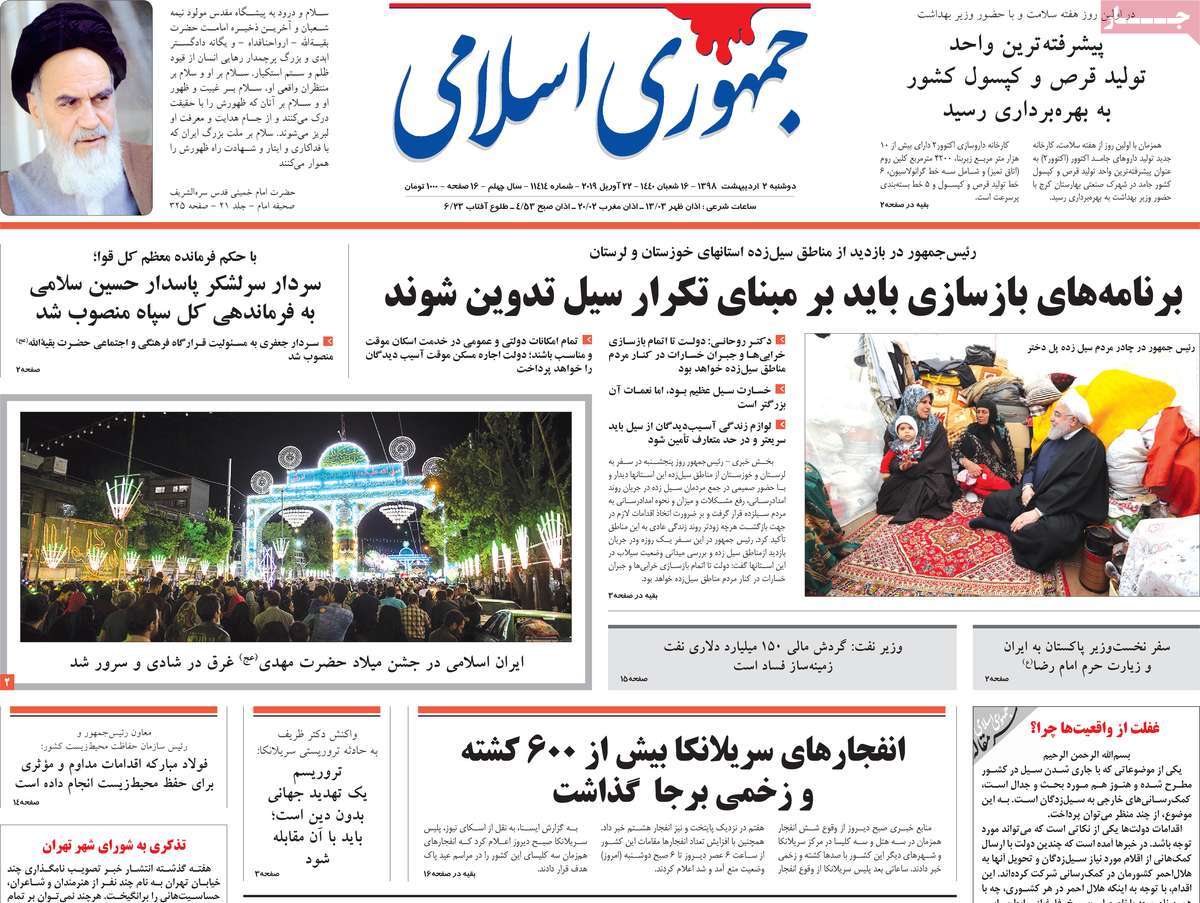 کیوسک مطبوعات/ کیوسک مطبوعات/