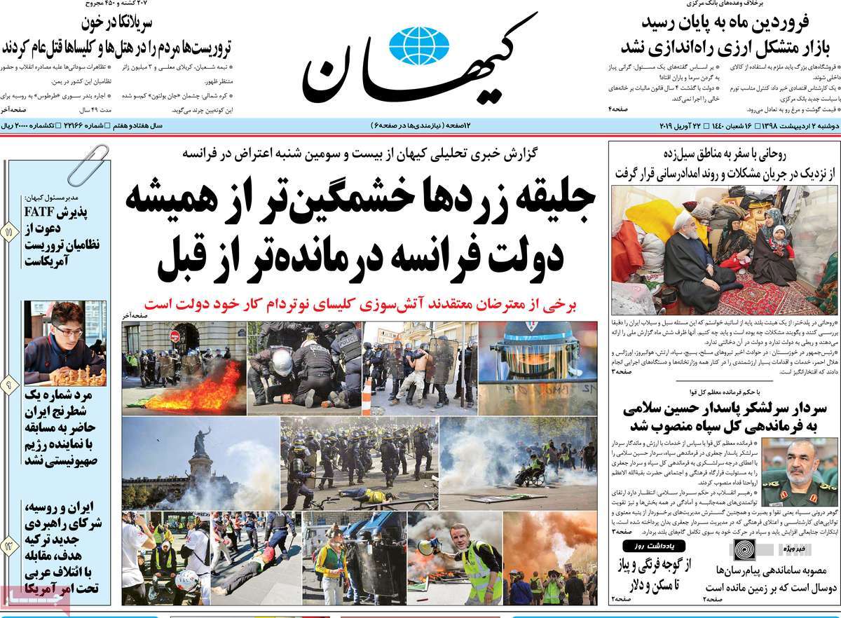 کیوسک مطبوعات/ کیوسک مطبوعات/