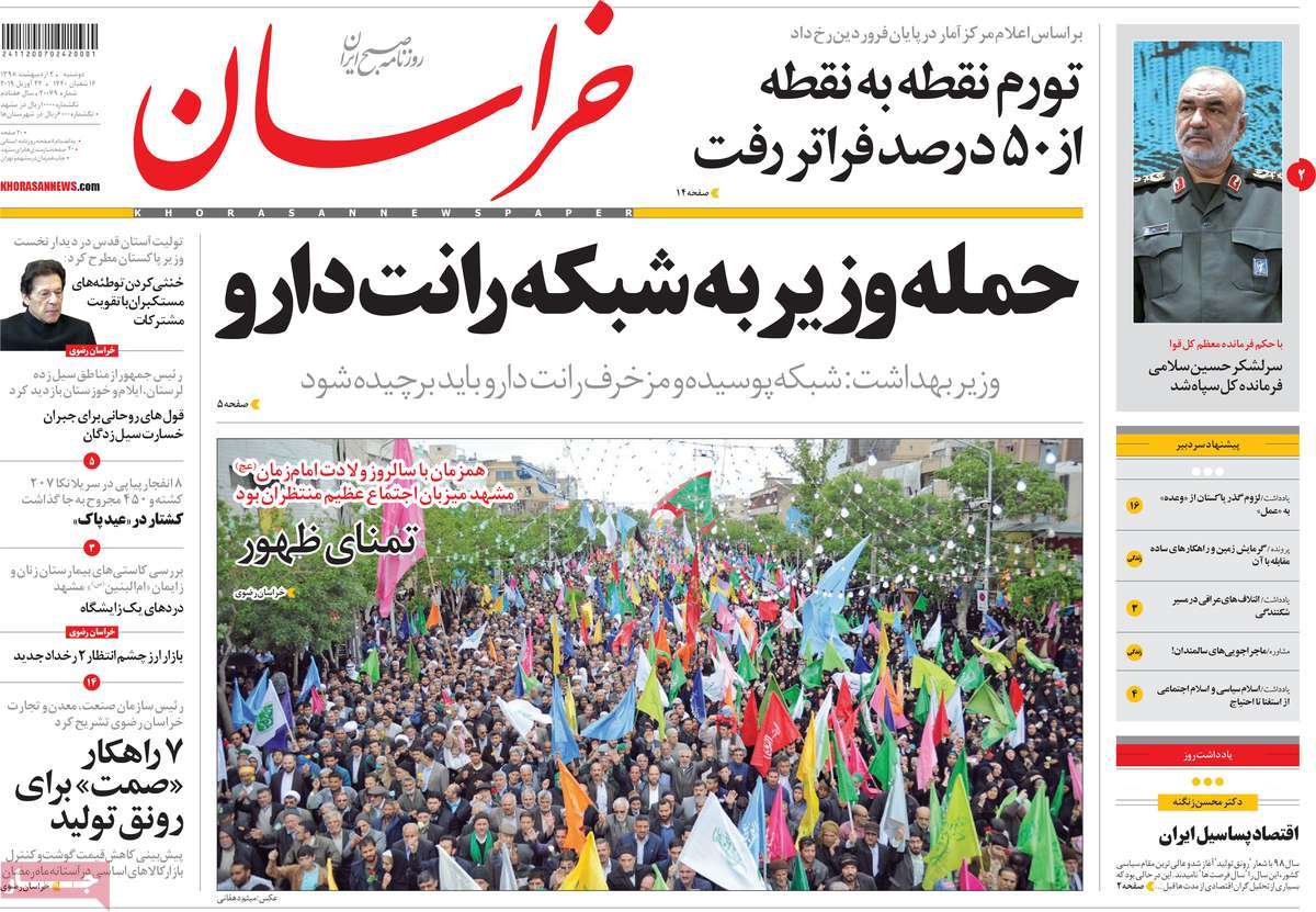کیوسک مطبوعات/ کیوسک مطبوعات/