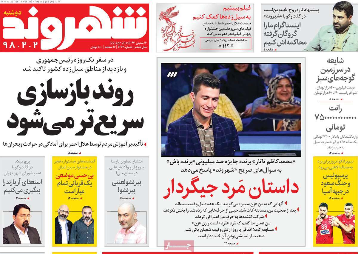کیوسک مطبوعات/ کیوسک مطبوعات/