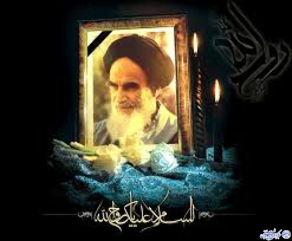 اجرای 305 برنامه در کانونهای فرهنگی مساجد ایلام همزمان با سالگرد ارتحال امام خمینی(ره) اجرای 305 برنامه در کانونهای فرهنگی مساجد ایلام همزمان با سالگرد ارتحال امام خمینی(ره)