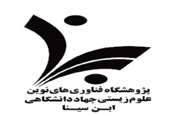 دریافت مجوز استقرار بانک خون در مرکز فوق تخصصی درمان ناباروری ابن سینا جهاد دانشگاهی دریافت مجوز استقرار بانک خون در مرکز فوق تخصصی درمان ناباروری ابن سینا جهاد دانشگاهی