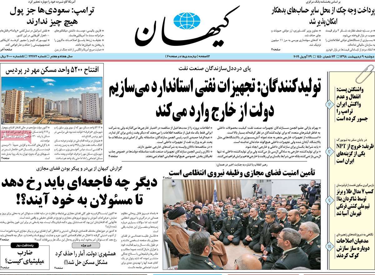 کیوسک مطبوعات/ کیوسک مطبوعات/