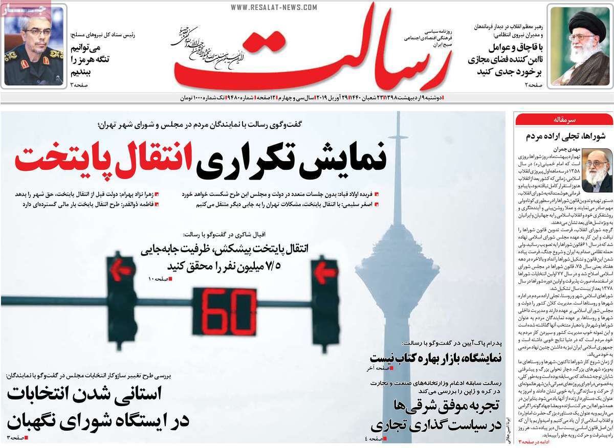 کیوسک مطبوعات/ کیوسک مطبوعات/