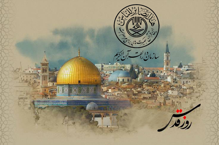 چشم انداز سرزمین های اشغالی استقرار دولتی برخاسته از آرای فلسطینیان است چشم انداز سرزمین های اشغالی استقرار دولتی برخاسته از آرای فلسطینیان است