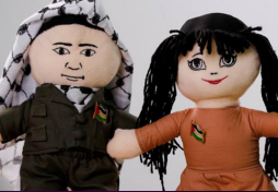 Quand Israël s’en prend aux poupées palestiniennes !