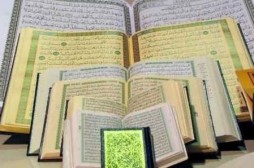 Egypte : études sur la publication du Coran selon différentes revayats