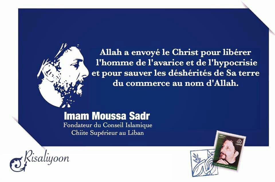 Dialogue avec un partisan de Moussa Sadr, nécessité de présenter les Imams (as) sur la toile+photos