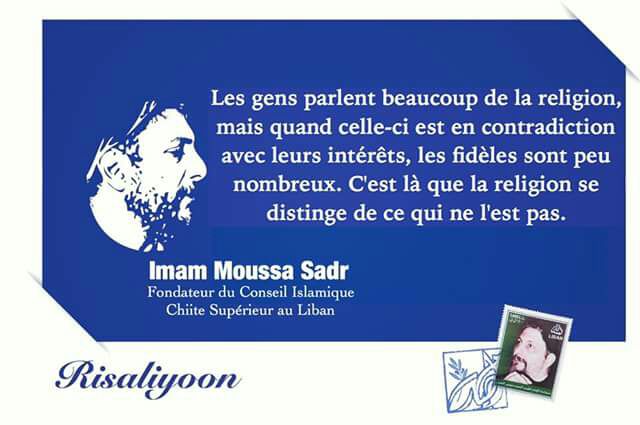 Dialogue avec un partisan de Moussa Sadr, nécessité de présenter les Imams (as) sur la toile+photos