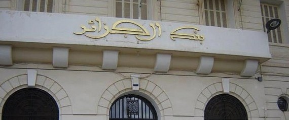 Algérie : lancement des premières opérations de finance islamique avant la fin de 2017