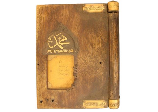 Iran : un livre sur Mohammad (sawa) en quatre langues exposé au musée du Coran