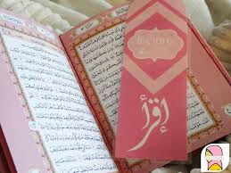 Priorité de l'apprentissage du Coran au mois béni de ramadan