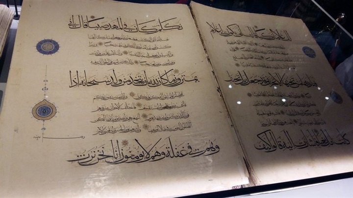 Présentation d’un Coran de 154 kilos à Médine