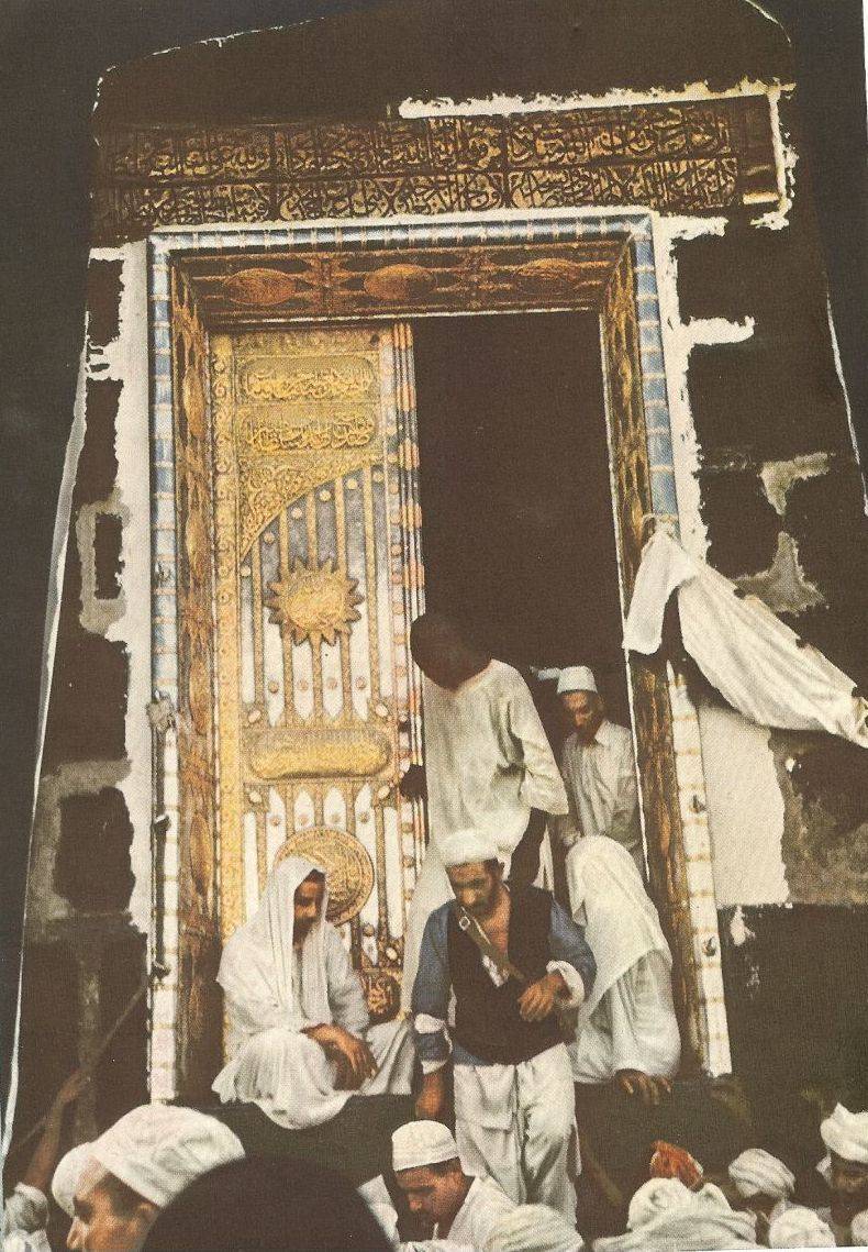 La Mecque : clichés du pèlerinage de 1953