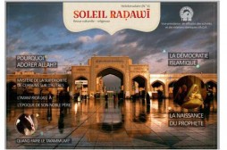 Première revue numérique française de la direction des pèlerins étrangers de l´Astan Qods-e Razavi Première revue numérique française de la direction des pèlerins étrangers de l´Astan Qods-e Razavi