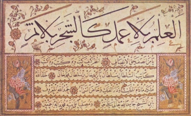 Reportage : les calligraphes turcs du Saint Coran