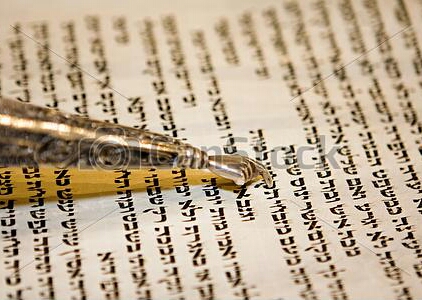 La Torah pour justifier les crimes de guerre La Torah pour justifier les crimes de guerre