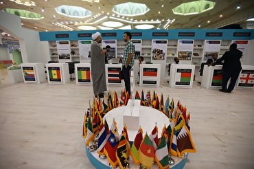 कुरान प्रदर्शनी का अंतर्राष्ट्रीय विभबागग आज खोला जारहा है