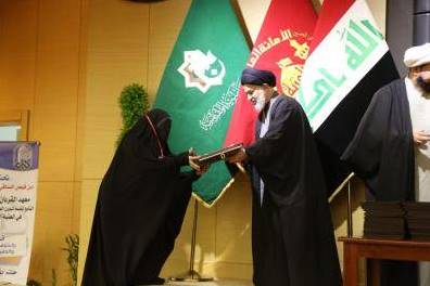 Kompetisi 53 Hafiz dalam Musabaqoh Alquran Perempuan Irak