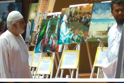 Sud Africa:mostra fotografica su convivenza delle religioni in Iran Sud Africa:mostra fotografica su convivenza delle religioni in Iran