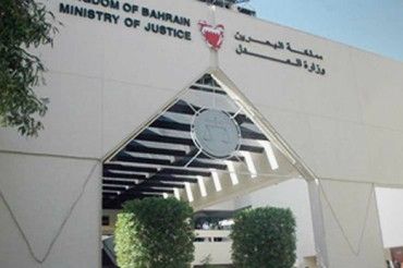 Bahrein:ergastolo a quattro attivisti politici