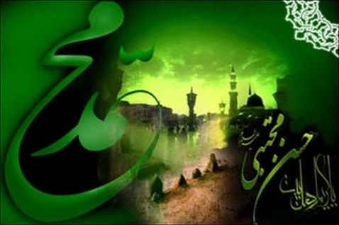 Condoglianze per l'anniversario della scomparsa del Profeta dell’Islam Mohammad(SW) ed il martirio dell'Imam Hasan Al- Mujatba(AS) Condoglianze per l'anniversario della scomparsa del Profeta dell’Islam Mohammad(SW) ed il martirio dell'Imam Hasan Al- Mujatba(AS)