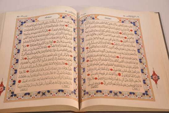 Quante sure del sacro Corano sono intitolate con i benedetti nomi dei Profeti divini (A)?