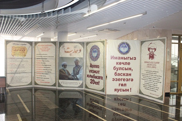 Russia:celebrato ventesimo anniversario fondazione moschea Ikhlas Russia:celebrato ventesimo anniversario fondazione moschea Ikhlas