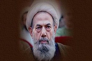 Pubblicati 16 volumi dell'esegesi coranica dell'Ayatollah Marefat