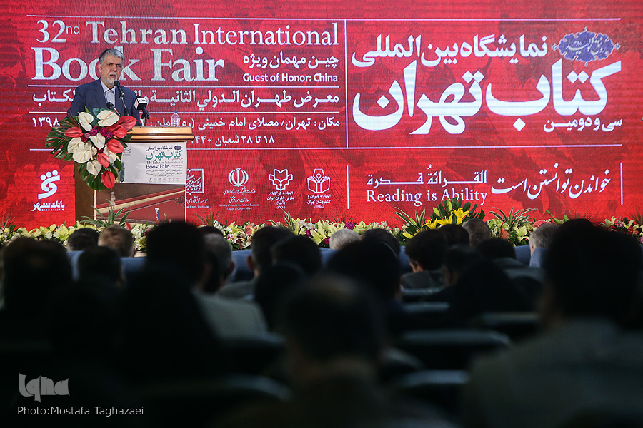Iran: al via Fiera del libro di Teheran