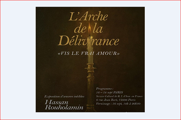 Mostra di dipinti su Ashura a Parigi