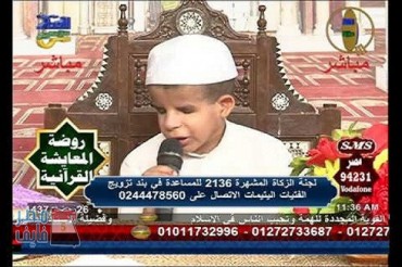Незрячий мальчик завоевал первенство на конкурсе Корана в Египте