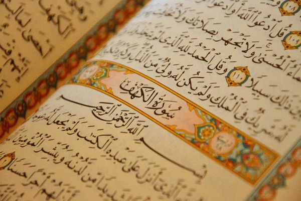 Ajuza wa Miaka 75 ahifadhi Qur'ani Kikamilifu