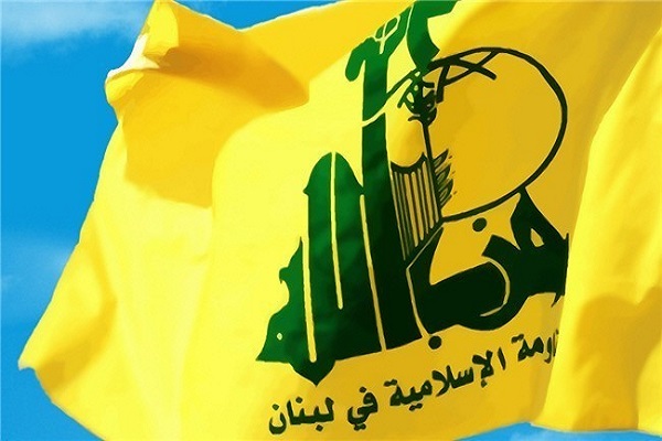 Amerika'nın veto kararına Hizbullah'tan tepki