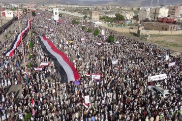 Yemen halkı Suudilere karşı büyük gösteri düzenledi