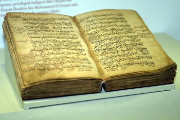 Sekiz asırlık Kur'an Tokat Müze'sinde sergileniyor