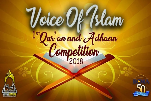 Kanada Vancouver'de Kur'an ve Ezan yarışması gerçekleşecek