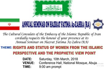 Nijerya'da ''İslam ve Peygamberin perspektifinden kadın hakları'' konferansı düzenlenecek