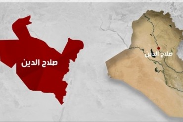 Irak ordusu Samarra'nın Kuzeydoğusunda IŞİD üssüne hava saldırısı düzenledi